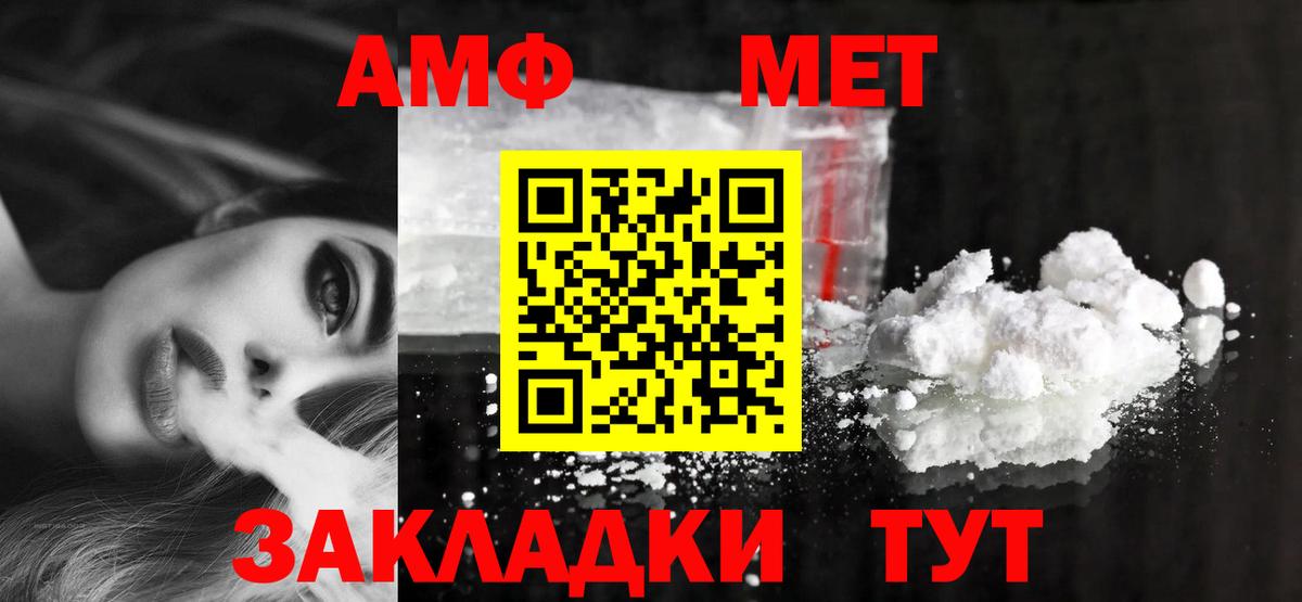 COCAIN  APVP СОЛЬ кристаллы  Ковров  Меф МЯУ МЯУ кристаллы  Гашиш  Каннабис  Гашиш  Вход с VPN 
