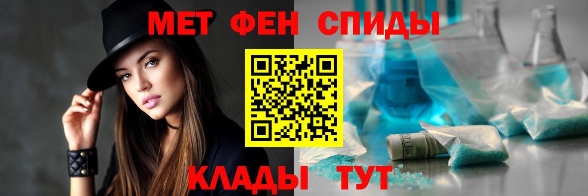 АМФЕТАМИН 98% Ковров