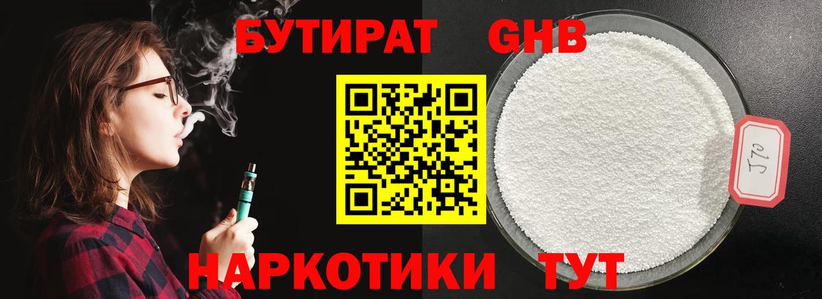ГАШ Ковров