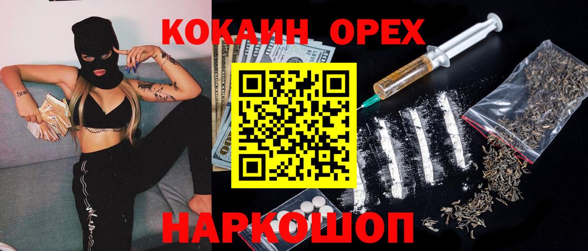 КОКАИН Эквадор Ковров