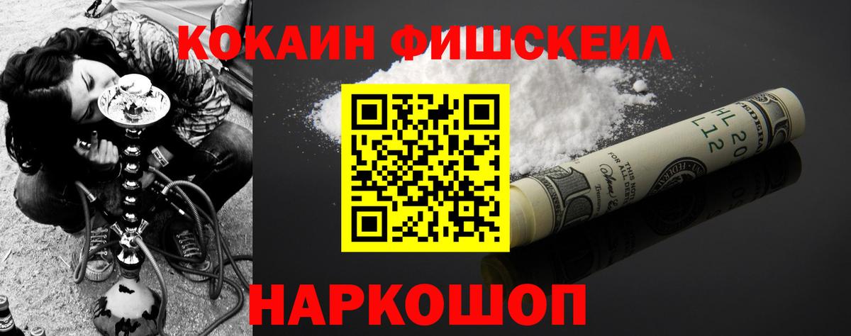 цена наркотик  Вход с VPN  Ковров  COCAIN 99%  COCAIN Эквадор 