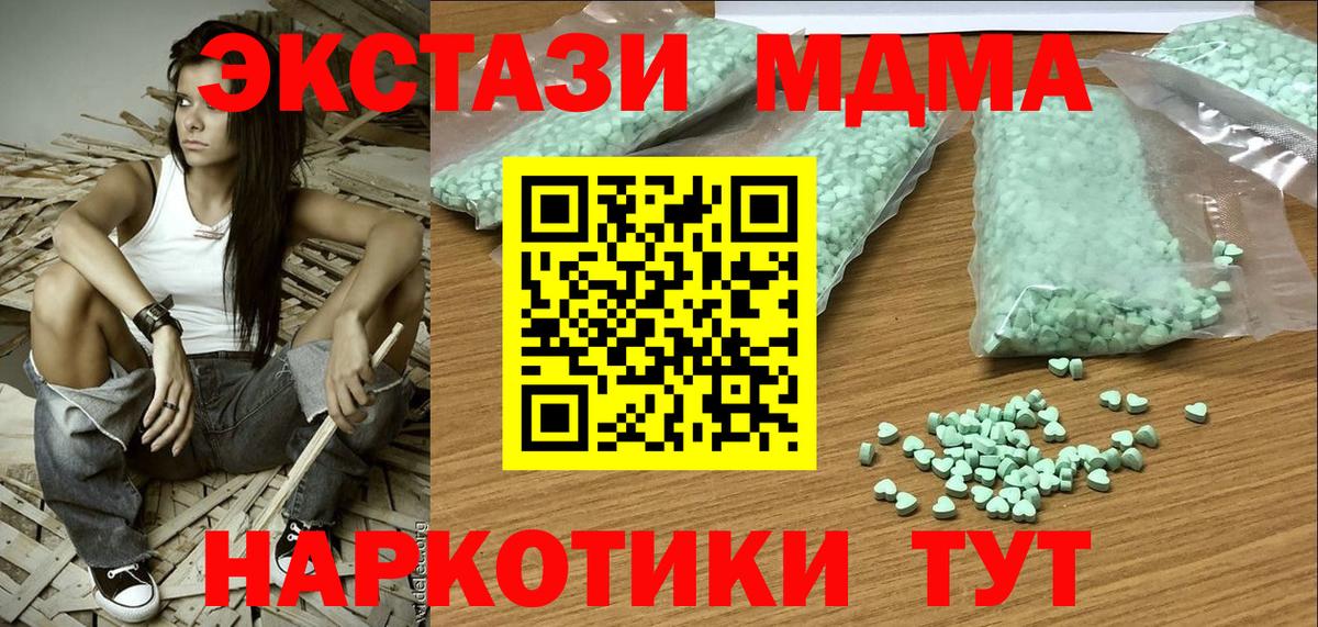 Экстази бентли  Вход с VPN  ЭКСТАЗИ ешки  Ковров 