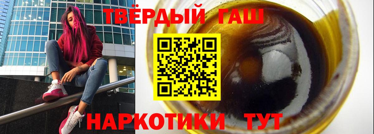 ГАШ убойный  Вход с VPN  Ковров 
