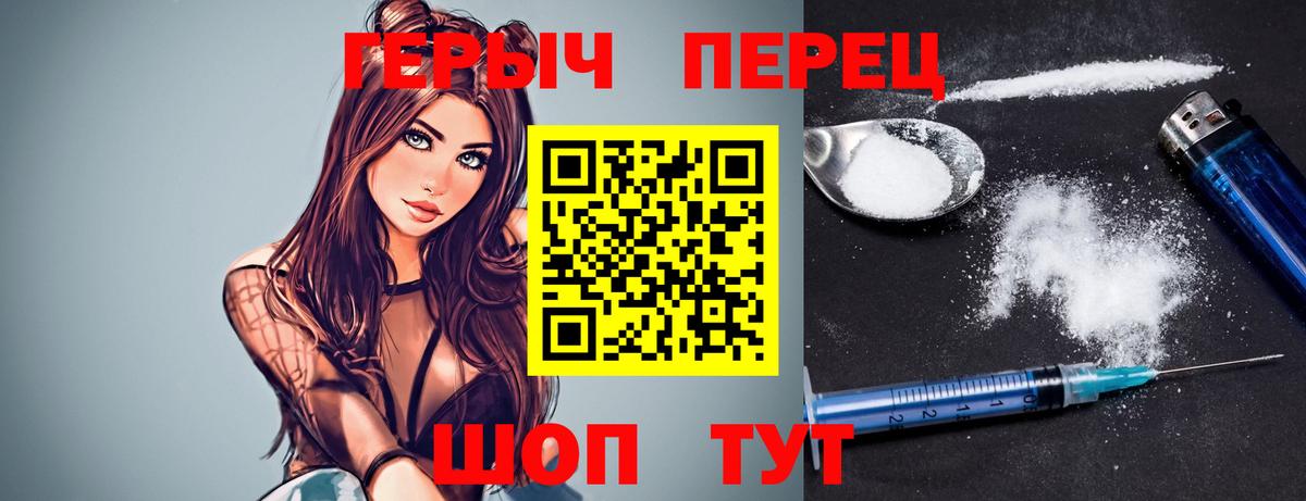 ГЕРОИН  ГЕРОИН афганец  Вход с VPN  Ковров 