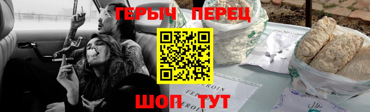 Героин Афган Ковров