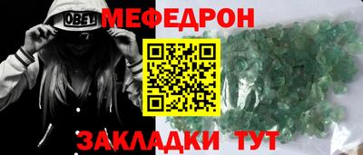 a pvp Гусь-Хрустальный