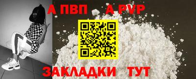 a pvp Гусь-Хрустальный