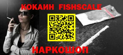 кокаин VHQ Гусиноозёрск