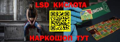 2c-b Гусев