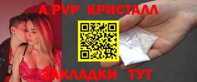 a pvp Гусь-Хрустальный