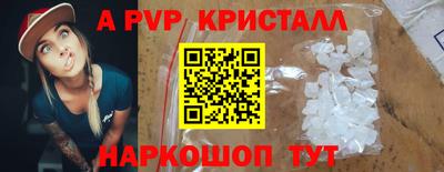 меф VHQ Кудымкар