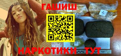 кокаин VHQ Гусиноозёрск