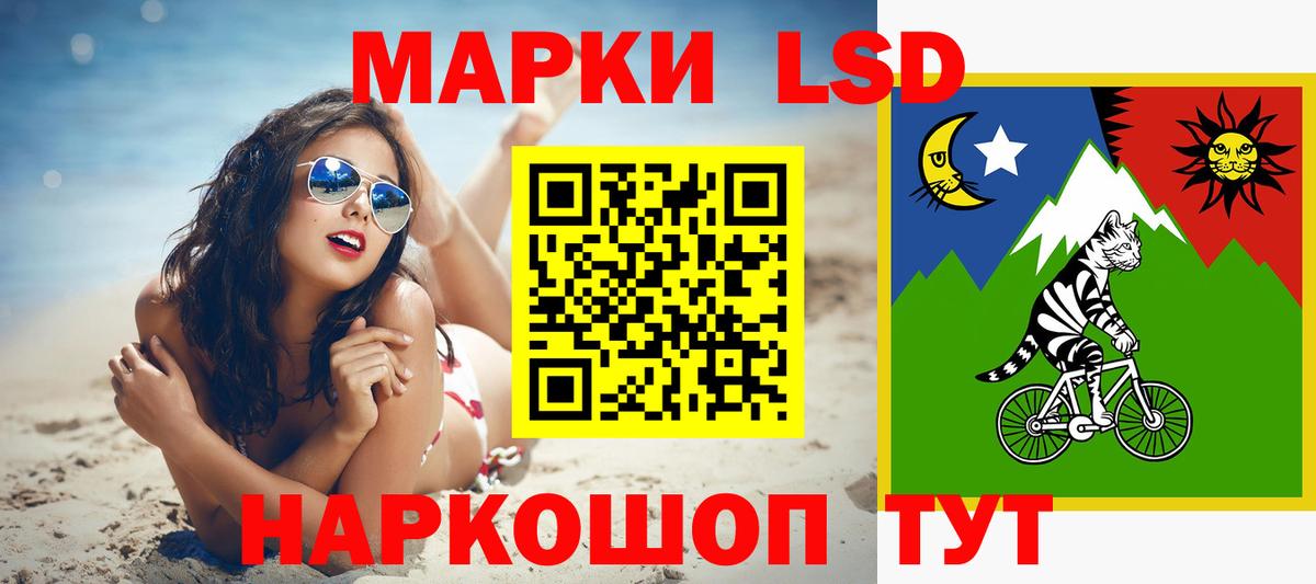 LSD-25 экстази  Вход с VPN  Ковров  LSD-25 экстази ecstasy 