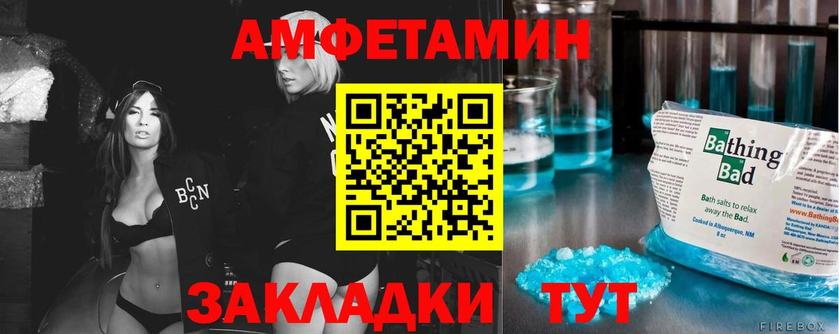 МЕТАМФЕТАМИН винт Ковров