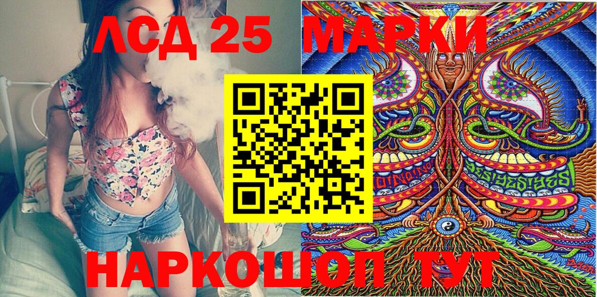 Ковров  Марки N-bome 1,8мг  Вход с VPN  Марки N-bome  Марки N-bome 1,8мг 