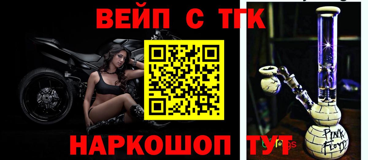 Ковров  ТГК Wax  Дистиллят ТГК гашишное масло  закладка  Вход с VPN 