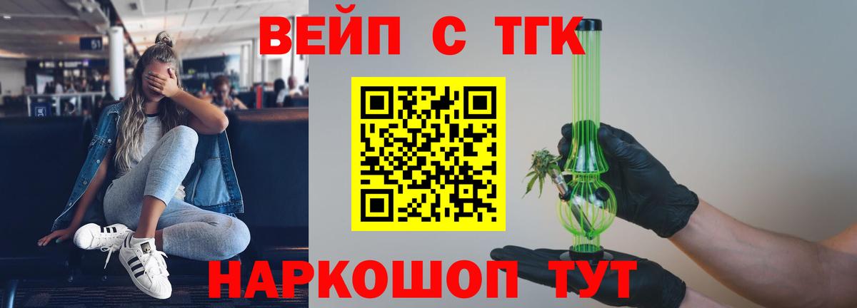 ТГК Wax Ковров