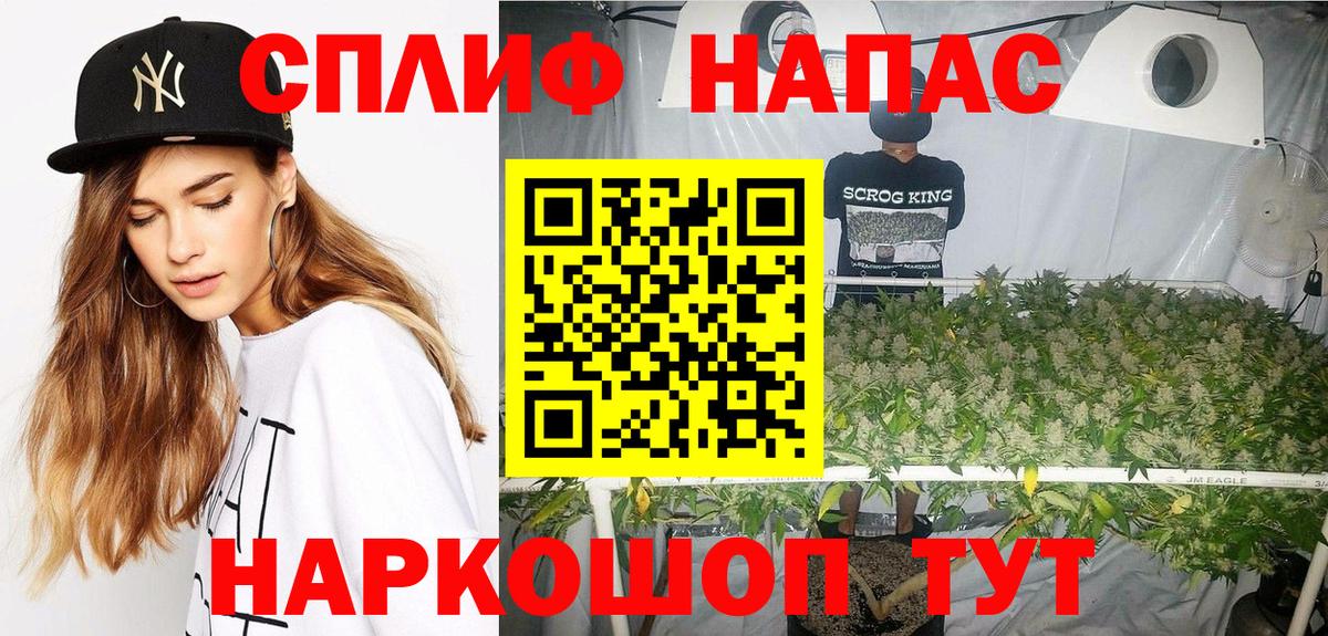 Марихуана Ganja  Конопля планчик  Ковров  МАРИХУАНА Ganja  Вход с VPN 
