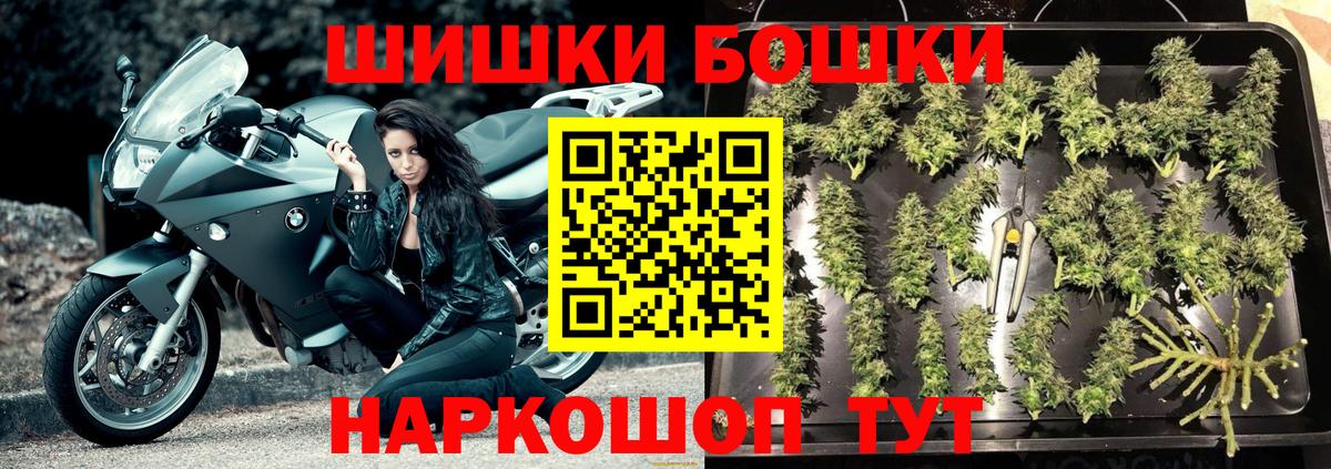Бошки марихуана OG Kush Ковров